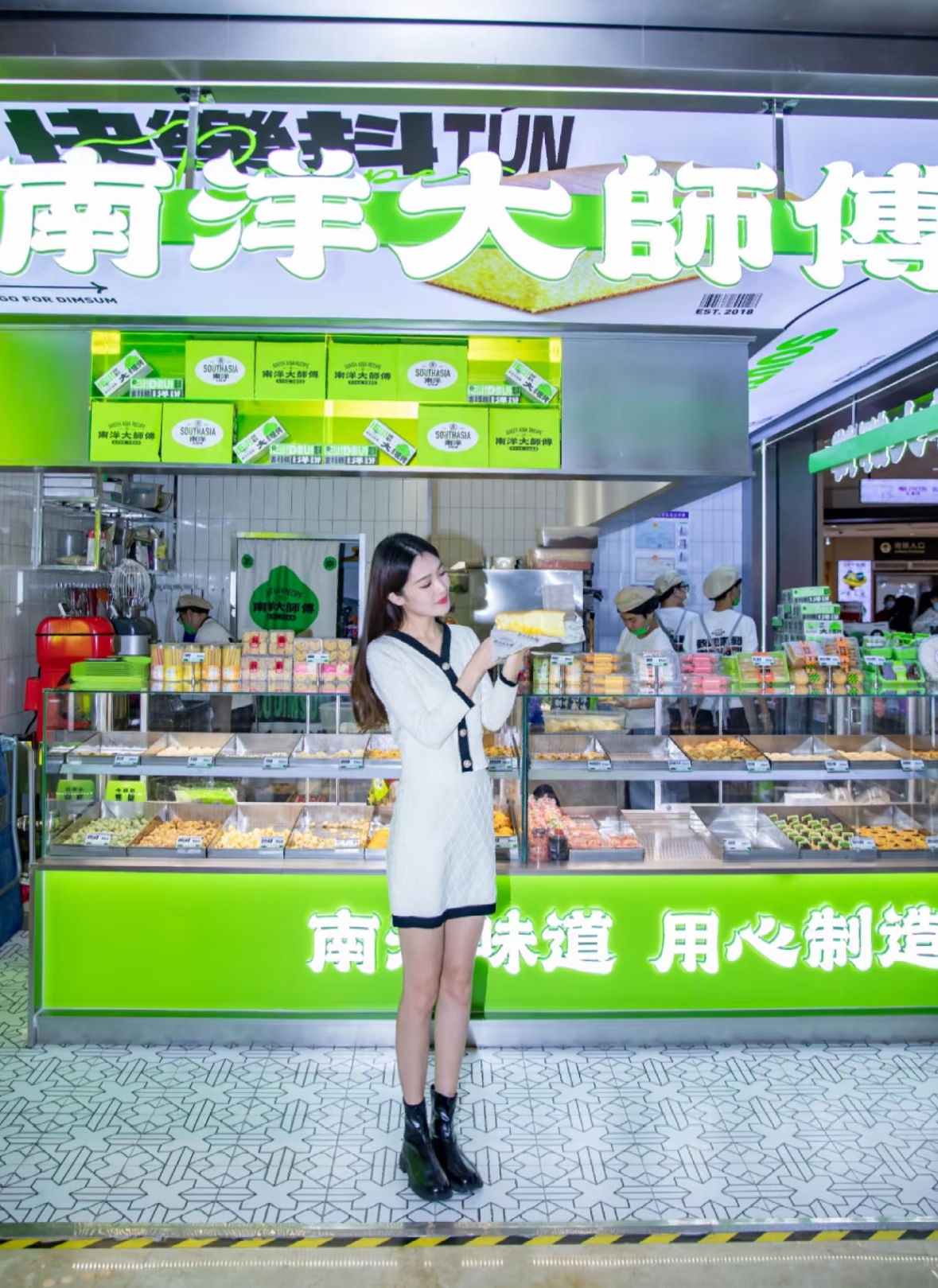 南洋大师傅官网 - 爆浆芝士蛋糕加盟首选品牌(图1)