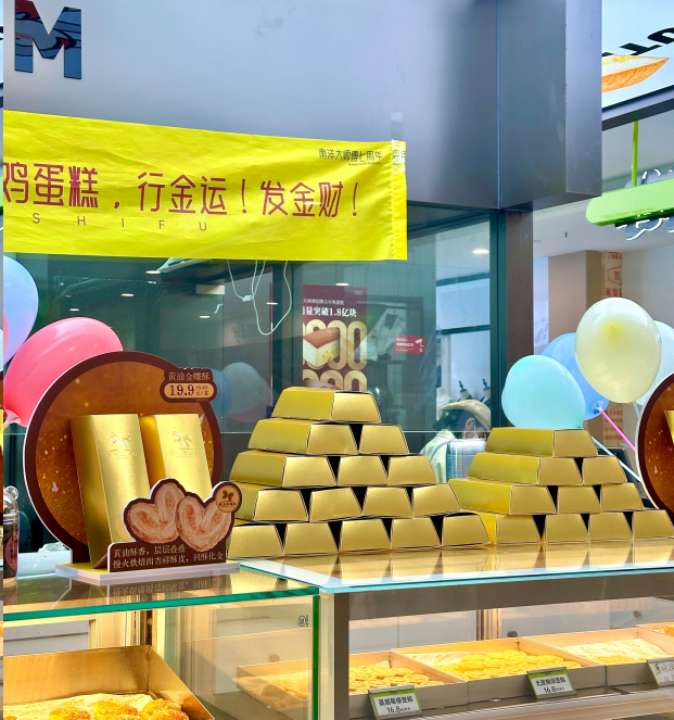 南洋大师傅官网 - 零添加健康蛋糕品牌(图1)