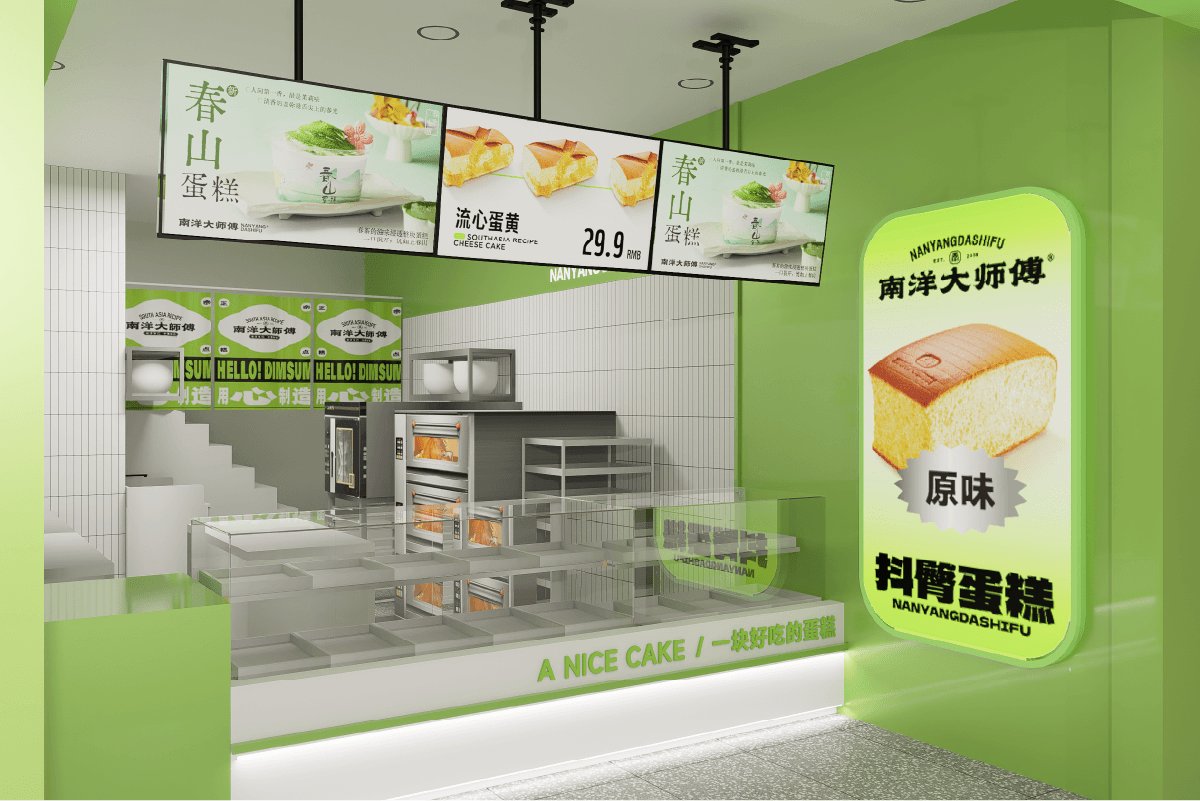 南洋大师傅蛋糕原料采购的质量标准：严选食材成就非凡口感(图1)