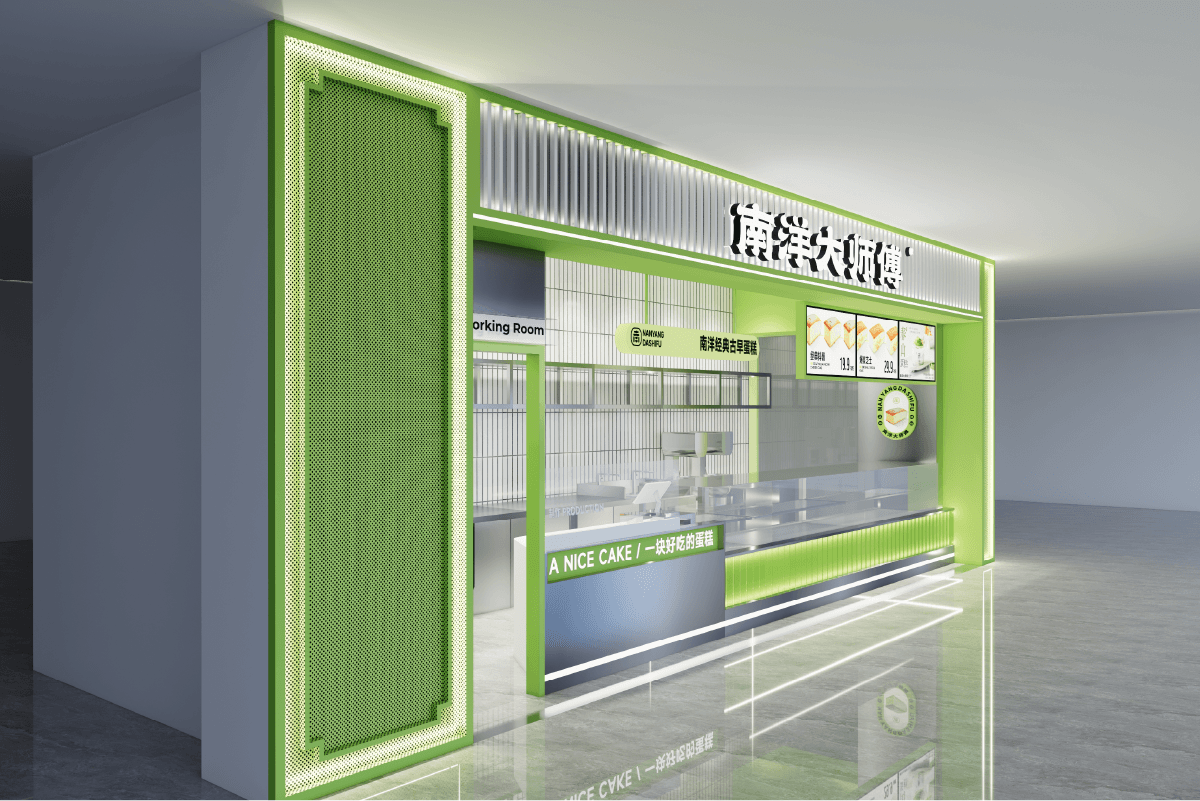 可持续发展:南洋大师傅的绿色运营与社会责任(图1) 可持续发展:南洋大师傅的绿色运营与社会责任(图1)