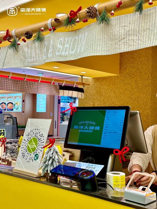 AI烘焙进行时:南洋大师傅的智能化转型与未来门店构想(图1) AI烘焙进行时:南洋大师傅的智能化转型与未来门店构想(图1)