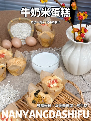 门店即剧场：南洋大师傅如何通过“五感设计”打造沉浸式消费体验？(图1)