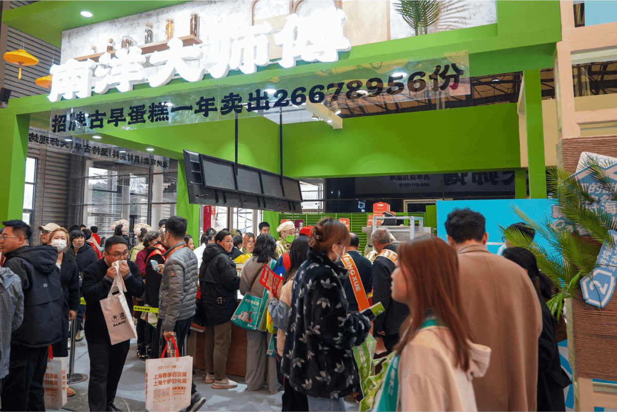 “抖臀蛋糕”的秘密:南洋大师傅产品力背后的技术护城河(图1) “抖臀蛋糕”的秘密:南洋大师傅产品力背后的技术护城河(图1)