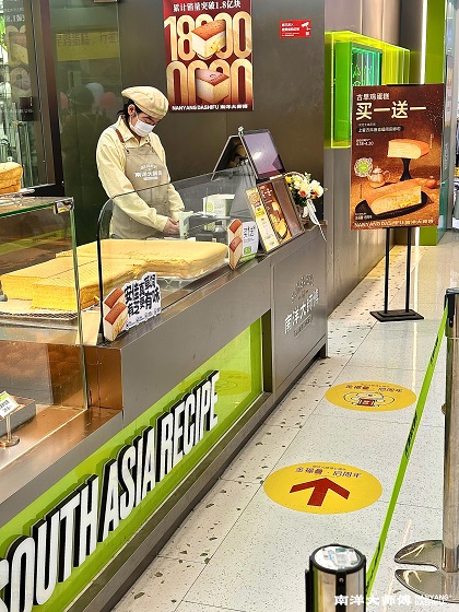 小店大生态:南洋大师傅如何用社区微店撬动邻里经济?(图1) 小店大生态:南洋大师傅如何用社区微店撬动邻里经济?(图1)