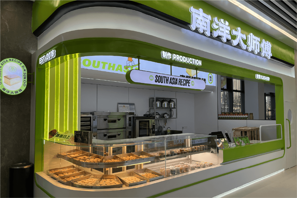 门店即剧场：南洋大师傅如何用透明厨房打造沉浸式消费体验？(图1)
