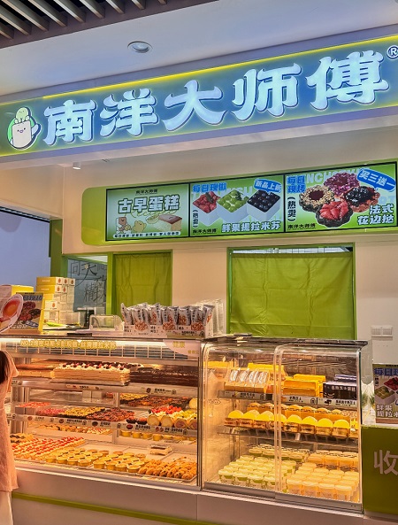 千店时代的加盟管理之道——南洋大师傅的规模扩张与品控平衡术(图1)