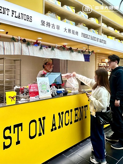 手工现烤的千店密码——南洋大师傅如何用一块古早蛋糕定义“国民烘焙”(图1)
