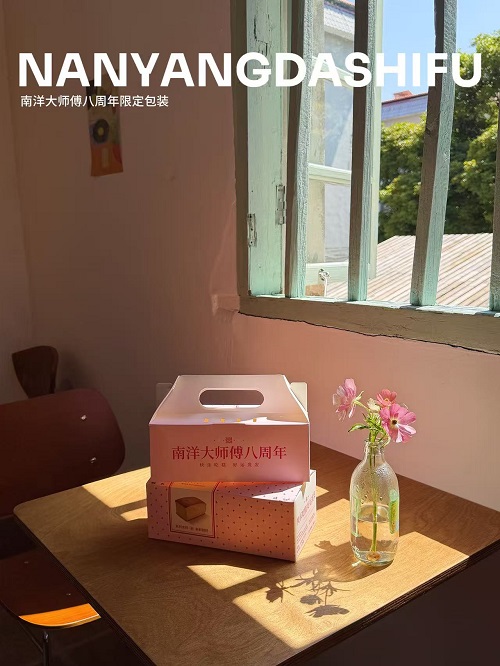 千店之后，南洋大师傅的“慢蛋糕”与“快时代”之争(图1)
